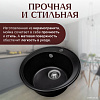 Кухонная мойка Saniteco Nova (оникс)