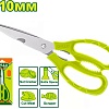 Кухонные ножницы Dyllu DTSX1602