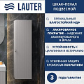 Lauter Шкаф-полупенал Навесной Melisa (кашемир п/мат)