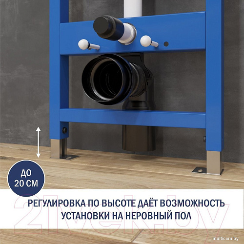 Инсталляция для унитаза Lauter 21901001
