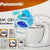 Миксер Panasonic MK-GB1