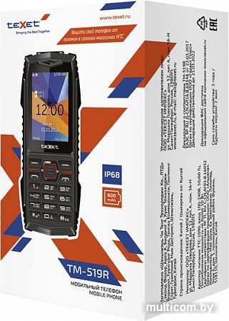 Мобильный телефон TeXet TM-519R 2019