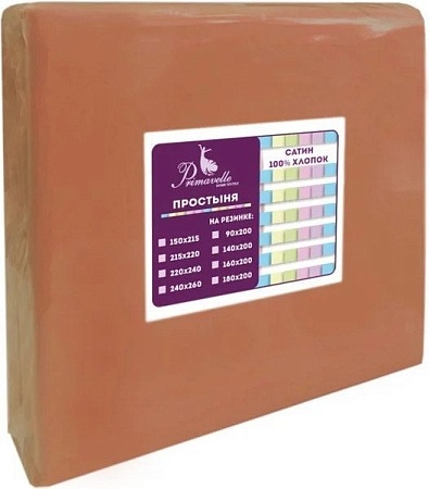 Постельное белье Primavelle 150х260 сатин 114911504-сг44 (терракот)