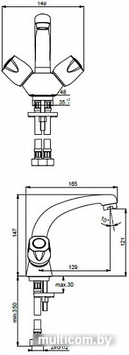 Смеситель Vidima Искар R1403AA/B9752AA/BA166AA