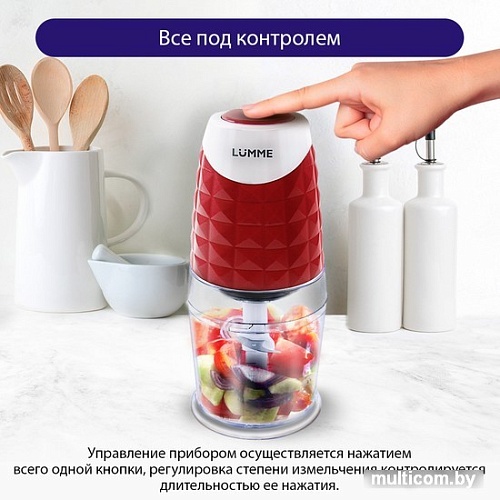 Чоппер Lumme LU-1845 (бордовый гранат)