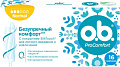 Тампоны без аппликатора O.b. Pro Comfort Normal (16 шт)
