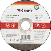 Отрезной диск Kranz KR-90-0912