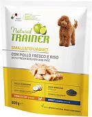 Сухой корм для собак Trainer Natural Adult Mini with Chicken and Rice 800 г