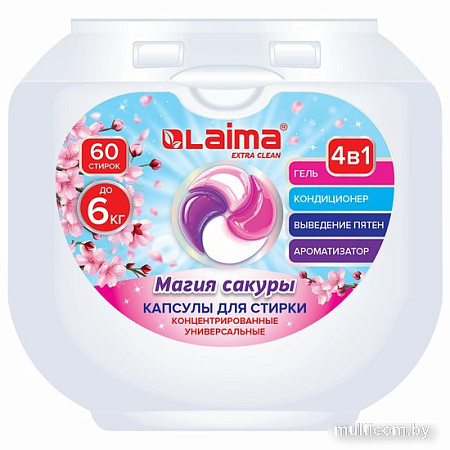 Капсулы для стирки Laima Магия сакуры 608877 (60 шт)
