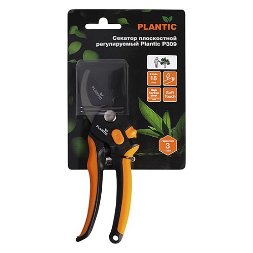 Секатор Plantic P309 35309-01