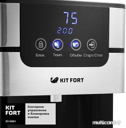 Термопот Kitfort KT-2501