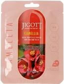 Jigott Маска ампульная с экстрактом камелии 27 мл