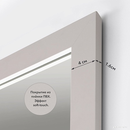 Зеркало Алмаз-Люкс MF-1 15070 (кашемир)