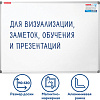 Магнитно-маркерная доска BRAUBERG Extra 237555