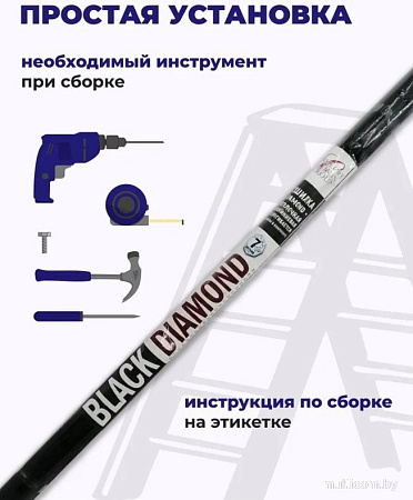 Сушилка для белья Comfort Alumin Потолочная 7 прутьев Black Diamond 260 см (алюминий)