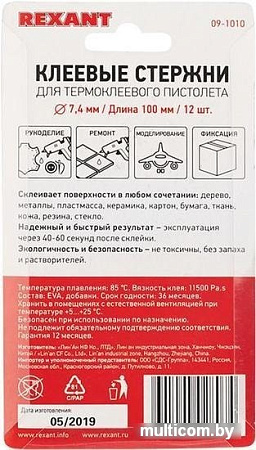 Клеевые стержни Rexant 09-1010 (12 шт, прозрачный)