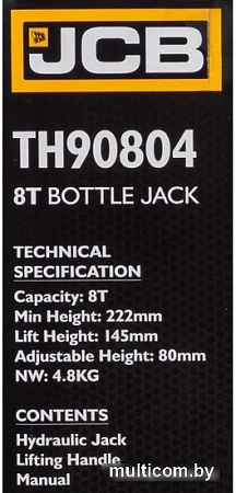 JCB TH90804 (8т)