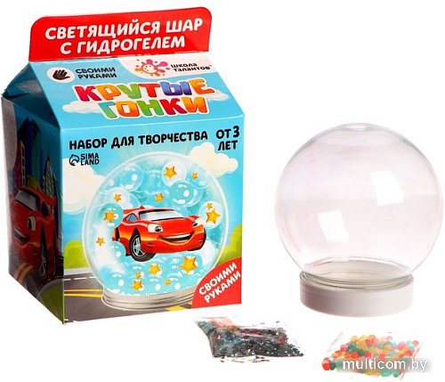 Набор для создания поделок/игрушек Школа талантов Крутые гонки. Сделай космический шар 4545754
