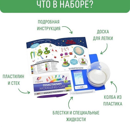 Набор для создания поделок/игрушек Magic Moments Волшебный шар Новогодний mm-35