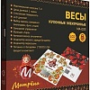 Кухонные весы Матрена MA-033 (матрешка)