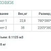 Шкаф-витрина Уют Сервис Гарун 207 (дуб сонома)