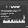 SSD SunWind ST3 SWSSD512GS2T 512GB