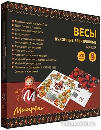 Кухонные весы Матрена MA-033 (матрешка)