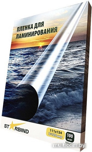 Пленка для ламинирования Starbind 111x154 мм 125 мкм (глянцевая)