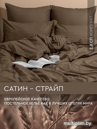 Постельное белье Viva La Vita 285163