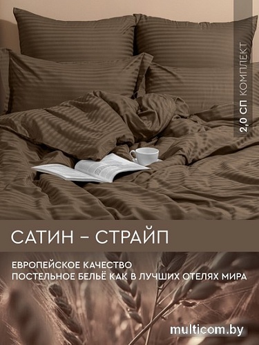 Постельное белье Viva La Vita 285163