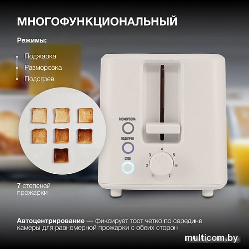 Тостер Hyundai HYT-3306