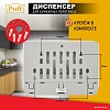 Диспенсер для бумажных полотенец Puff 5140