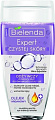 Bielenda Жидкость для демакияжа Skin Clinic Professional 150 мл