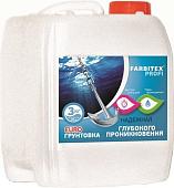 Акриловая грунтовка Farbitex Profi Глубокого проникновения 3 кг