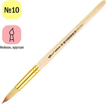 Кисть для рисования ArtSpace нейлон круглая №10 NH10_14513