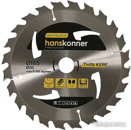 Пильный диск Hanskonner H9022-165-20-24T