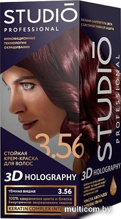 Крем-краска для волос Studio Professional 3D Holography 3.56 Темная вишня
