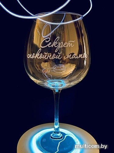 Бокал для вина Мастерская TrueLaser Секрет спокойной мамы BV721