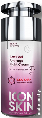 Icon Skin Soft Pee Омолаживающий ночной 30 мл
