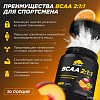 BCAA Prime Kraft 2:1:1 (150г, фруктовый пунш)