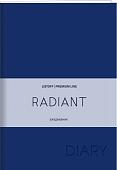 Ежедневник Канц-Эксмо Radiant. Синий ЕКР52215202 (176 л)