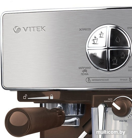 Рожковая помповая кофеварка Vitek VT-1516 SR