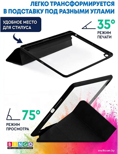 Чехол для планшета Bingo Tablet Fold для iPad mini 4/5 7.9 (черный)