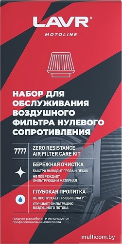 Присадка Lavr Обслуживание фильтра нулевого сопротивления Ln7777 335/500мл