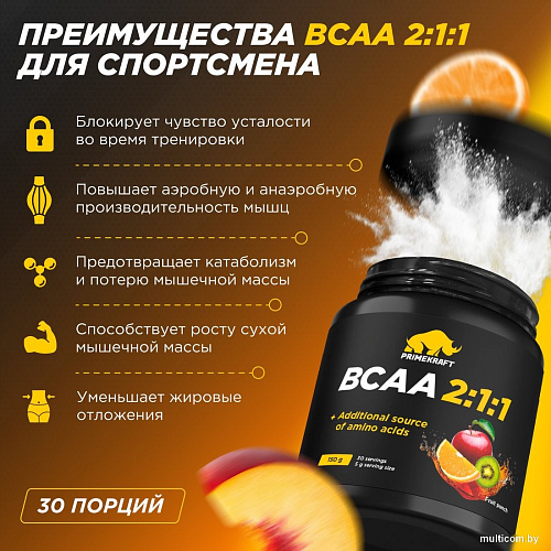 BCAA Prime Kraft 2:1:1 (150г, фруктовый пунш)