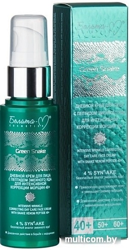 Белита-М Green Snak с пептидом змеиного яда дневной 40+ 50 г