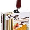 Блинная сковорода Marmiton Машинка 17086