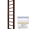 Шведская стенка (лестница) Kampfer Swedish Wall (3 м, шоколадный/белый)