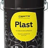 Эмаль Certa Plast 4 кг (красное золото)