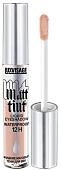 Тени для век Lux Visage Matt Tint 101